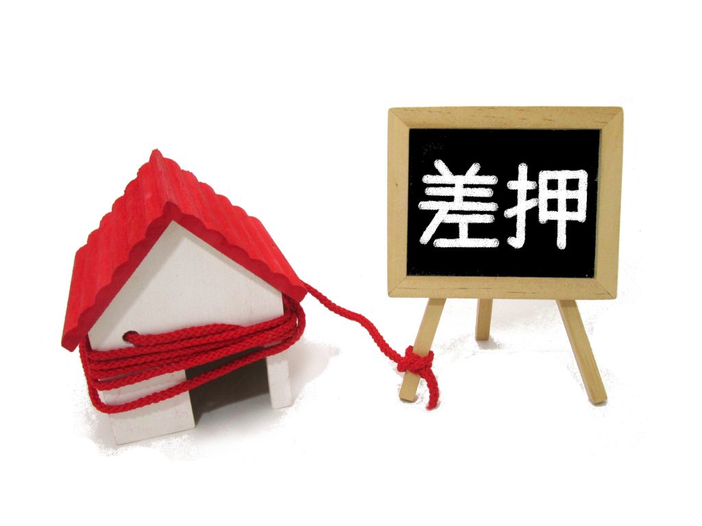 競売とは？差し押さえを受けた後に競売となる