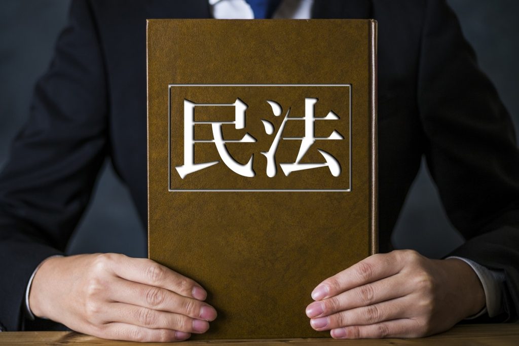 不動産を購入する際に知っておきたい不動産用語・民法について解説！