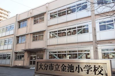 【大分市】なぜ人気？「金池小学校区」の住みやすさを徹底検証！週末の公園事情から治安まで