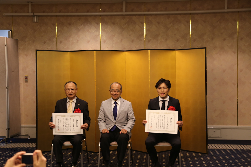 おおいた働き方改革優良企業 表彰式