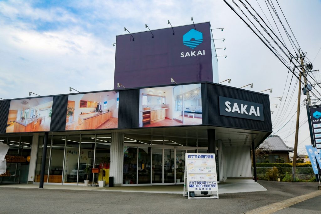 SAKAI株式会社本社