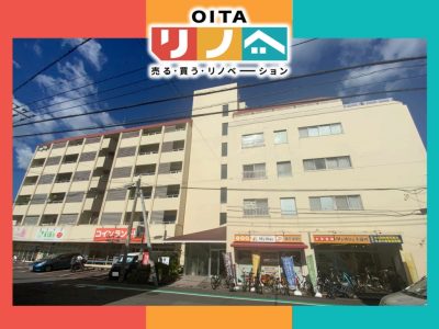 【お値下げしました！】学園ハイツ3階２ＬＤＫ（南春日町マンション）
