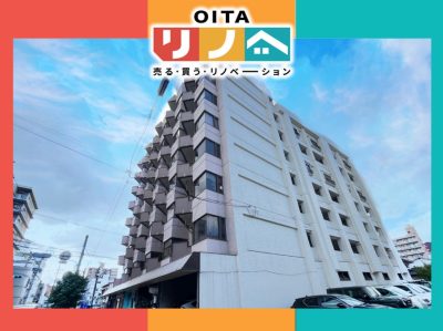 大分市長浜町1丁目(大分駅)中古マンション サンライズ長浜 3LDK 9階建 / 2階 小学校まで徒歩約5分 2011年にリフォーム済み ペット可(小型犬・猫)