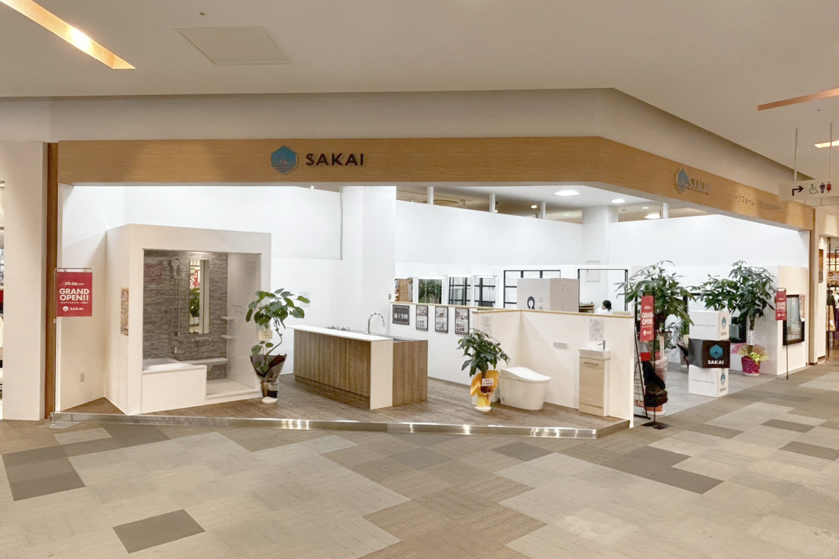 SAKAI株式会社あけのアクロスタウン店の外観