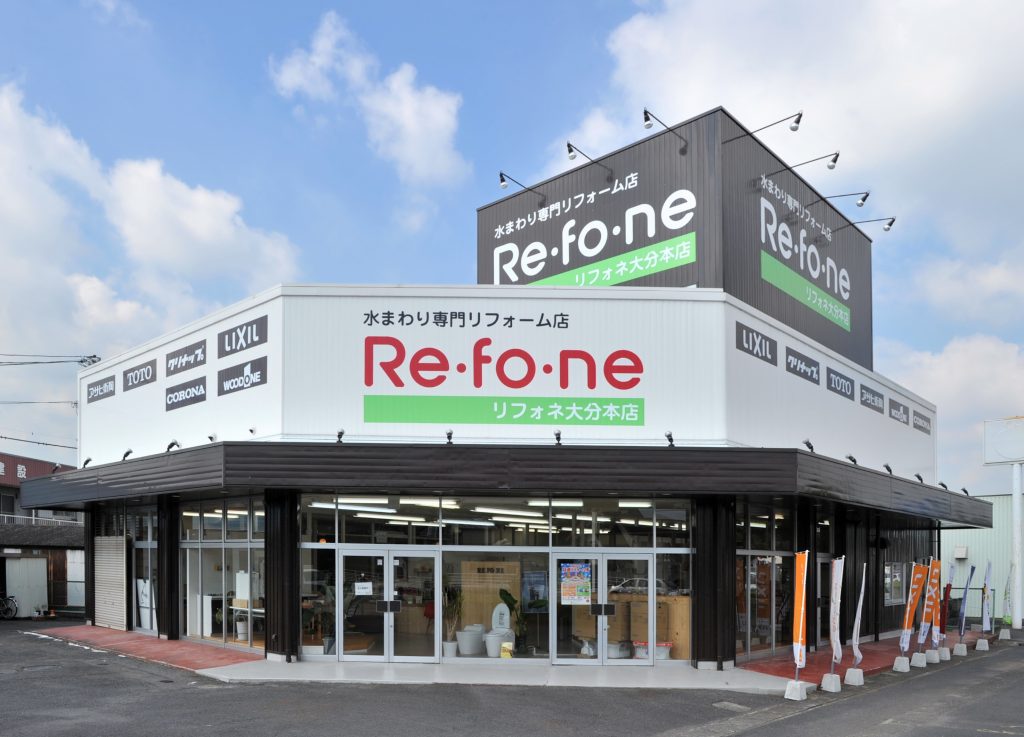 リフォネ大分本店