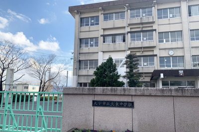 大分市立大東中学校