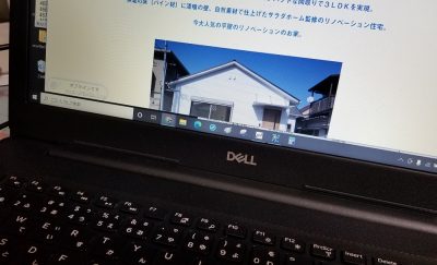 大分不動産情報サービス物件アクセスランキング ＜1月前半10位から1位＞