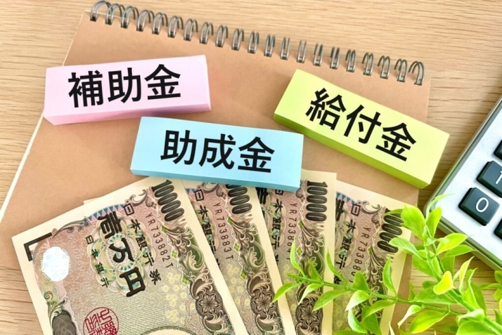 大分県外の方必見！大分市の子育て環境は？移住前に知っておきたい支援策や補助金まとめ！